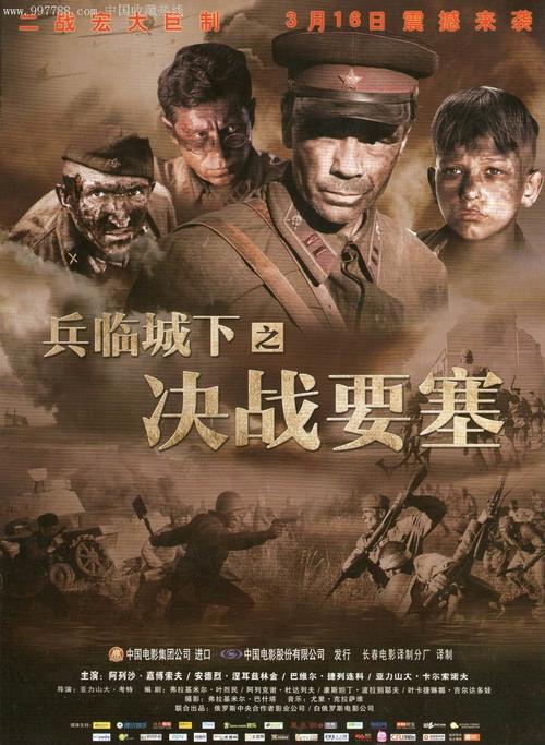 做个假安道尔身份证